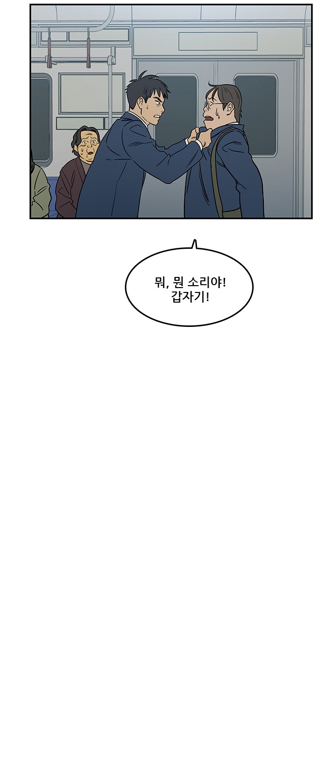 Checkpoint Ch.37 p63