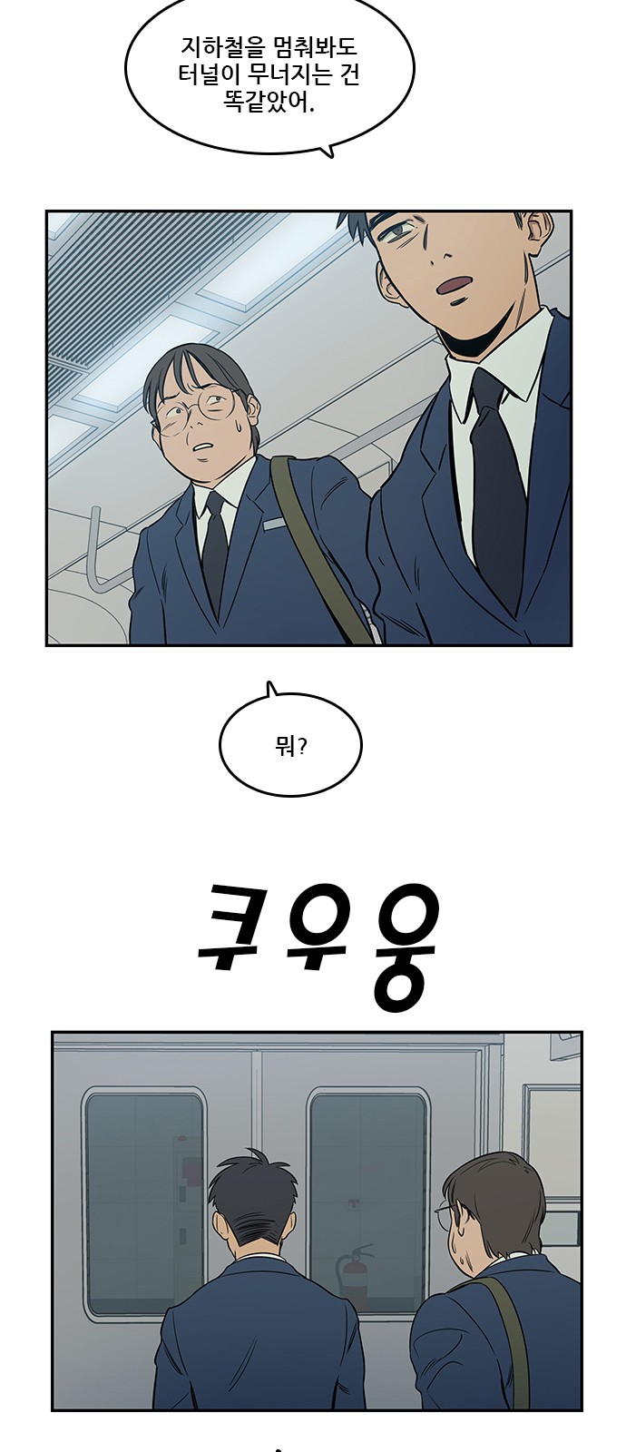 Checkpoint Ch.37 p65