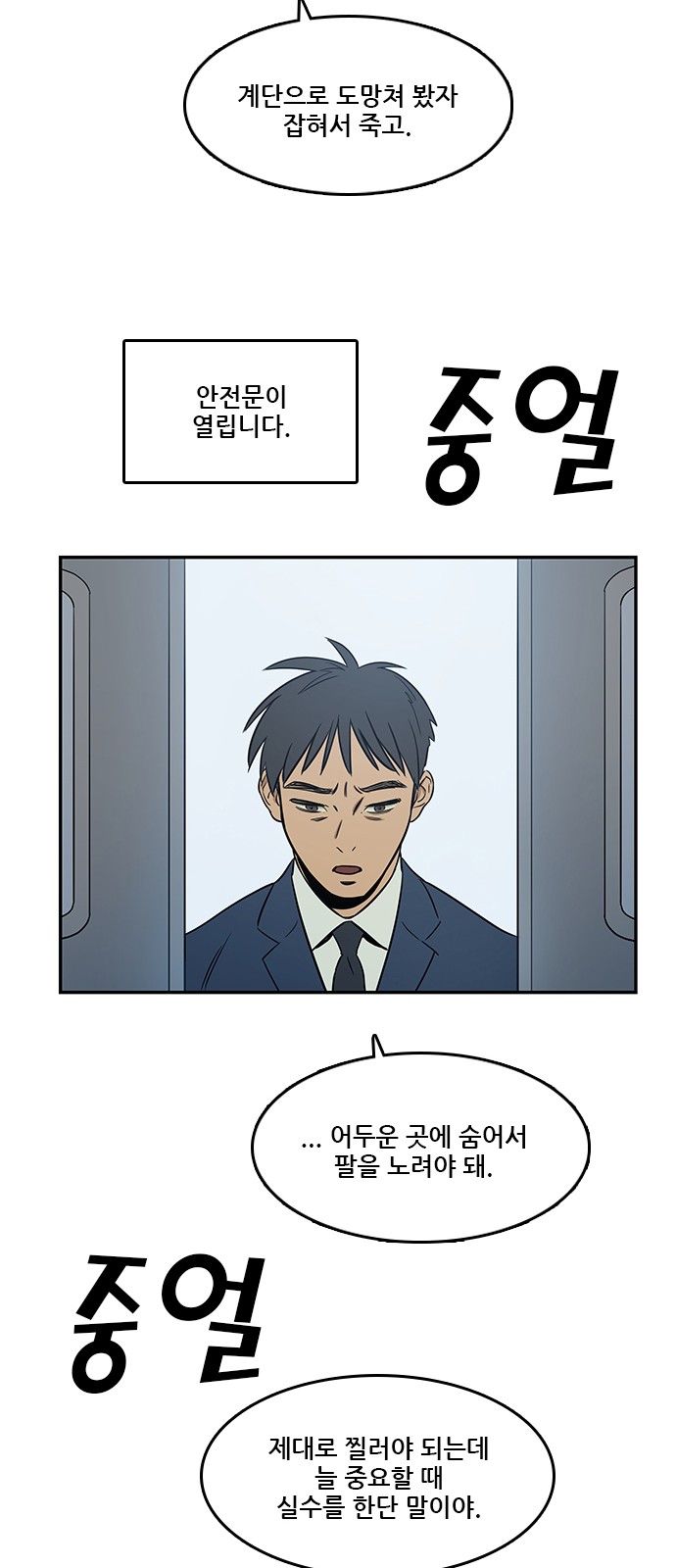 Checkpoint Ch.37 p66