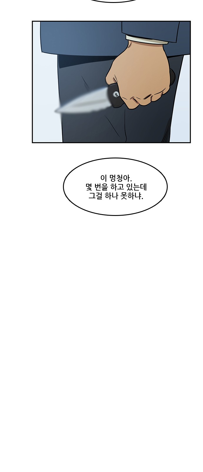 Checkpoint Ch.37 p67