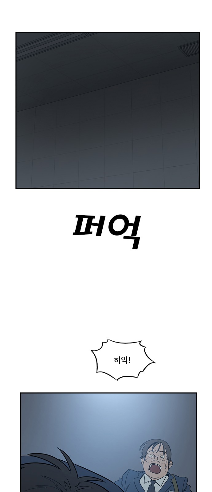 Checkpoint Ch.37 p68