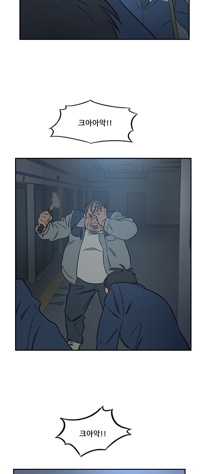 Checkpoint Ch.37 p69