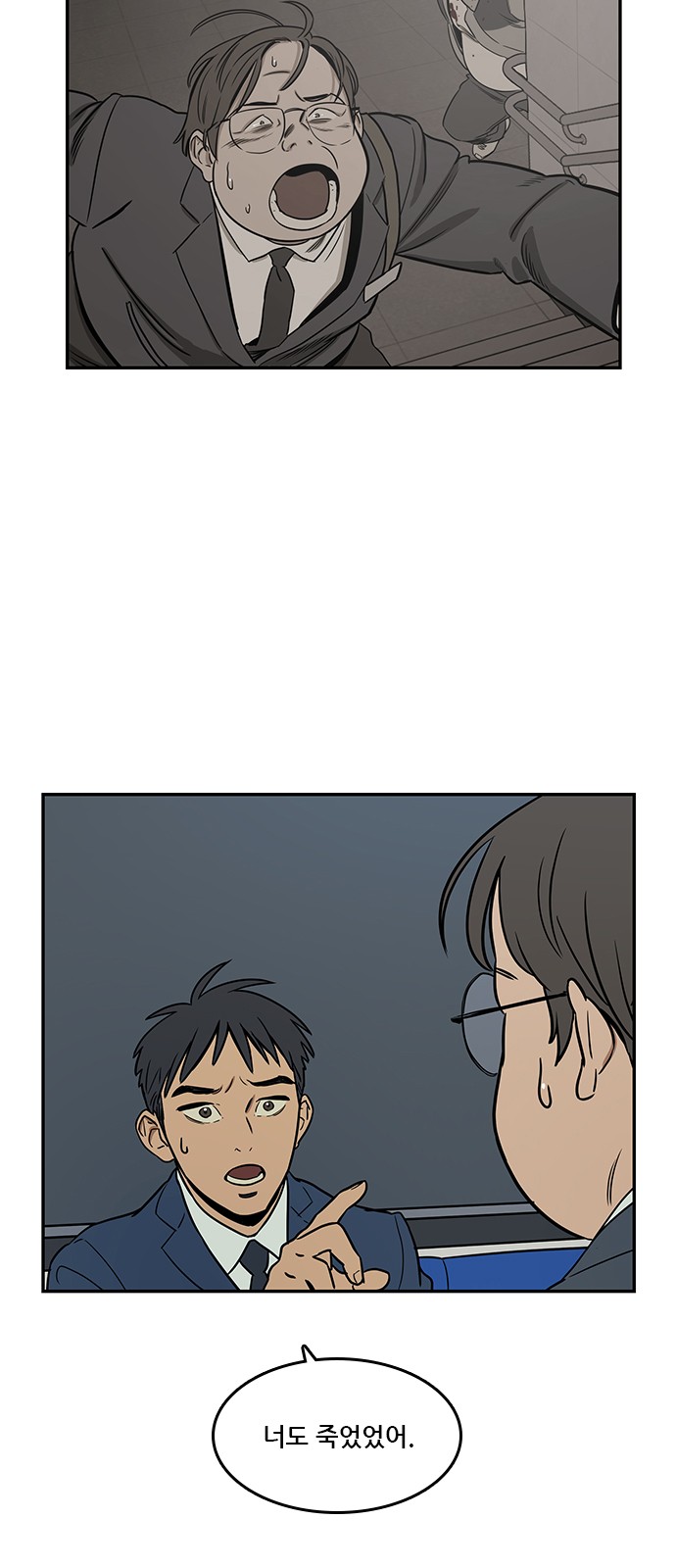 Checkpoint Ch.37 p7