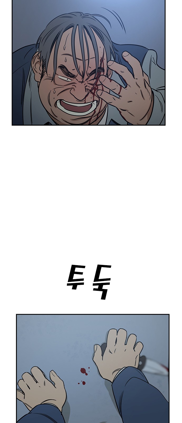 Checkpoint Ch.37 p70