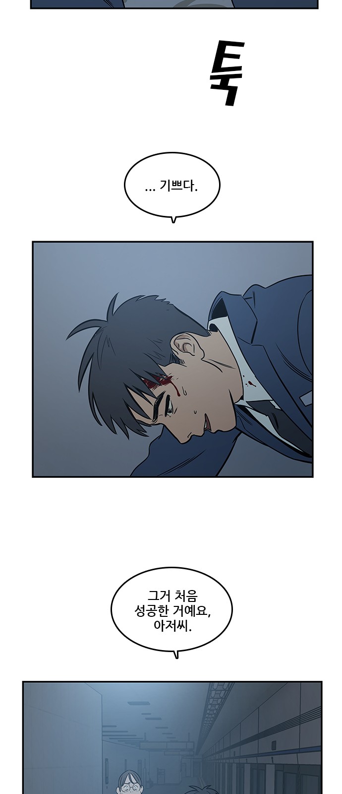 Checkpoint Ch.37 p71