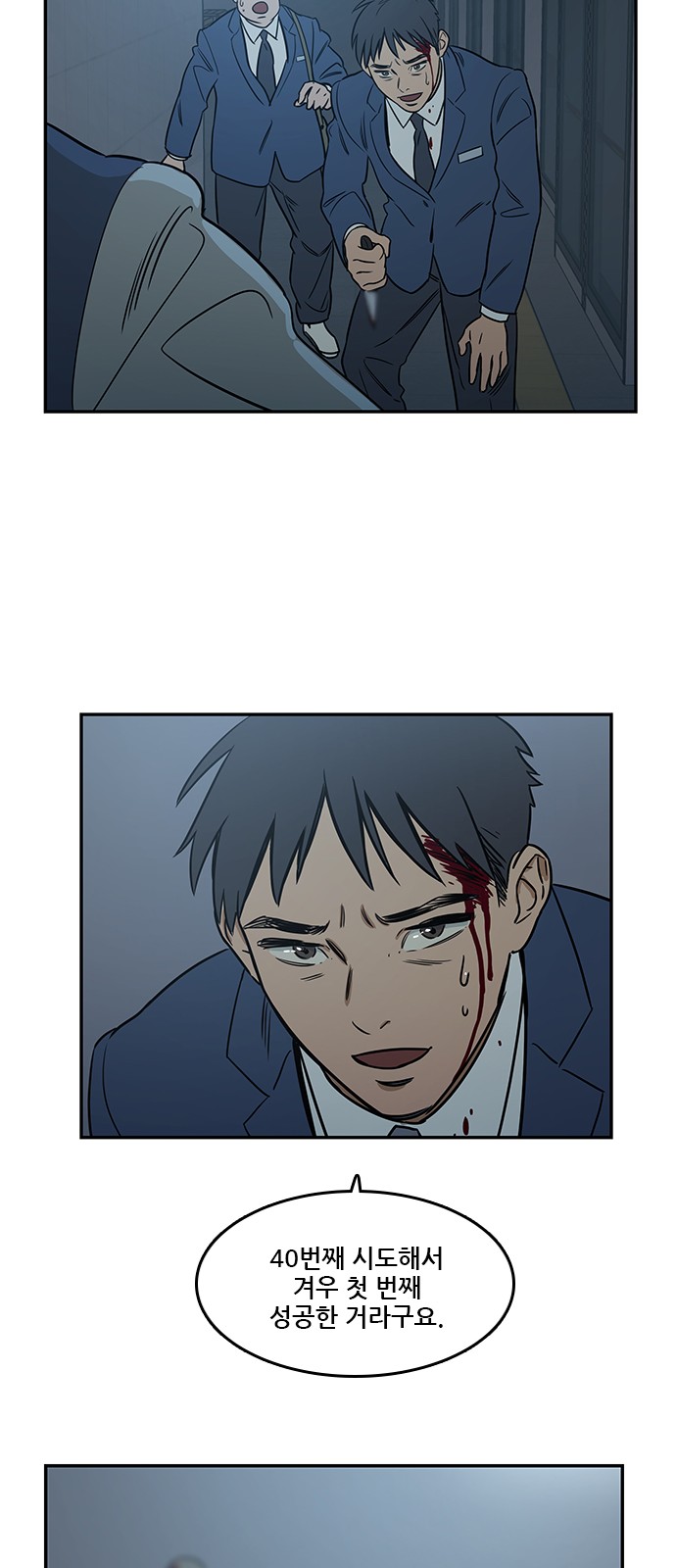 Checkpoint Ch.37 p72