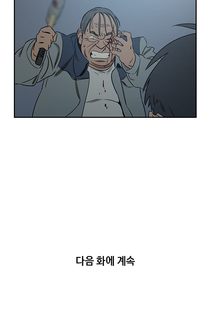 Checkpoint Ch.37 p73