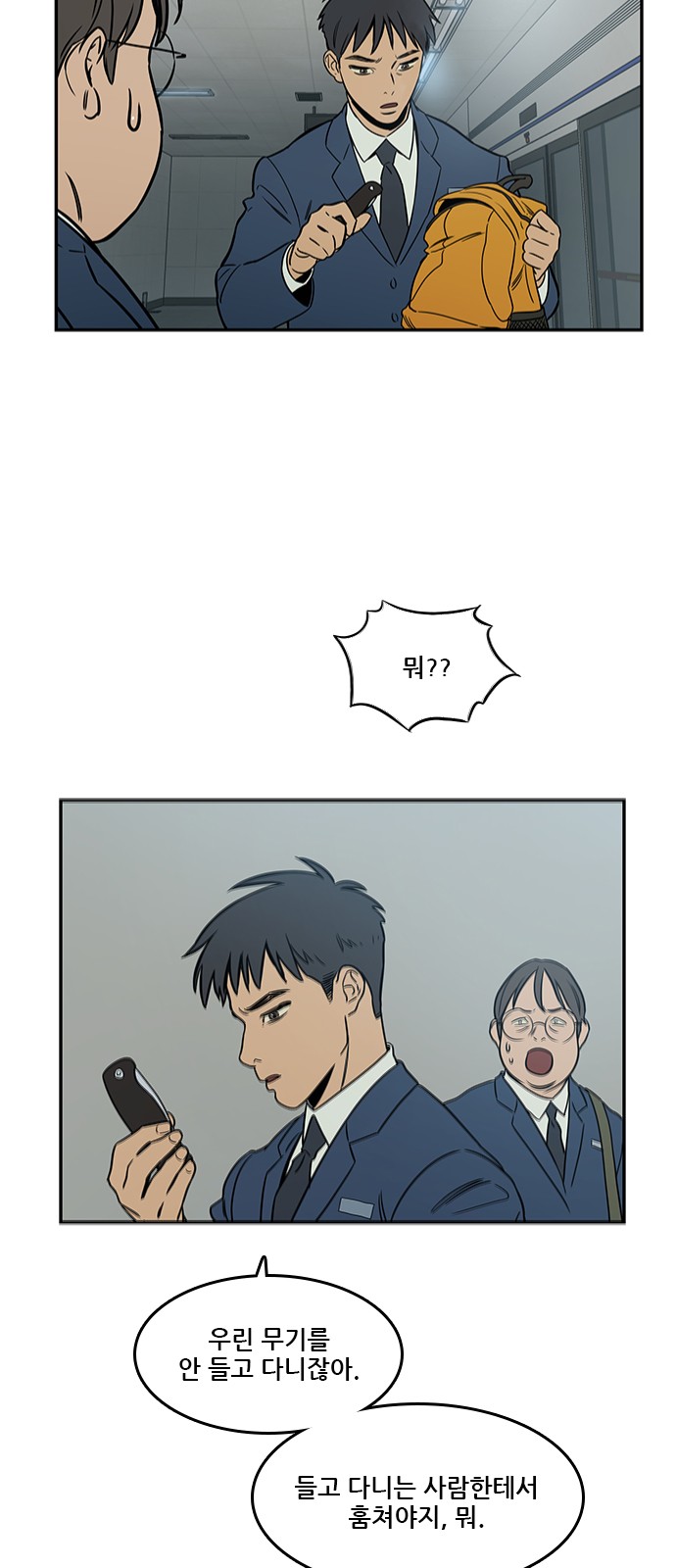 Checkpoint Ch.38 p10