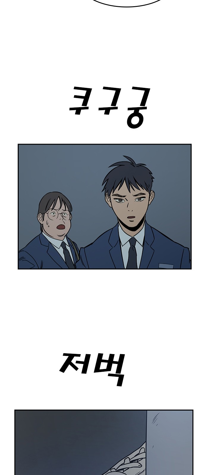 Checkpoint Ch.38 p11
