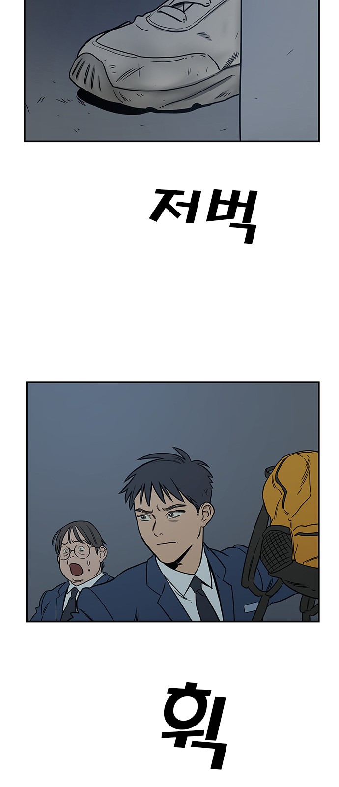 Checkpoint Ch.38 p12