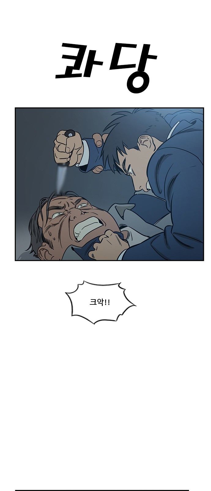 Checkpoint Ch.38 p15