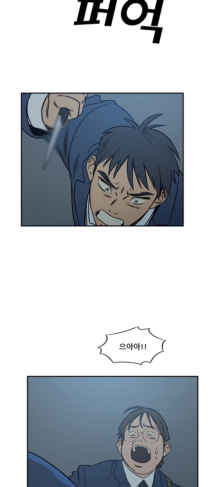 Checkpoint Ch.38 p17