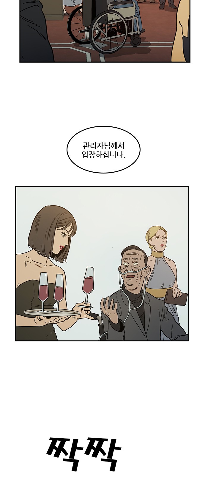 Checkpoint Ch.38 p19