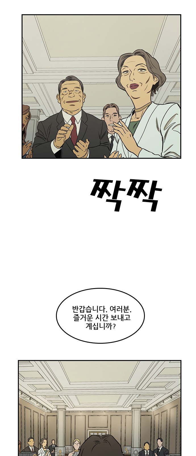 Checkpoint Ch.38 p20
