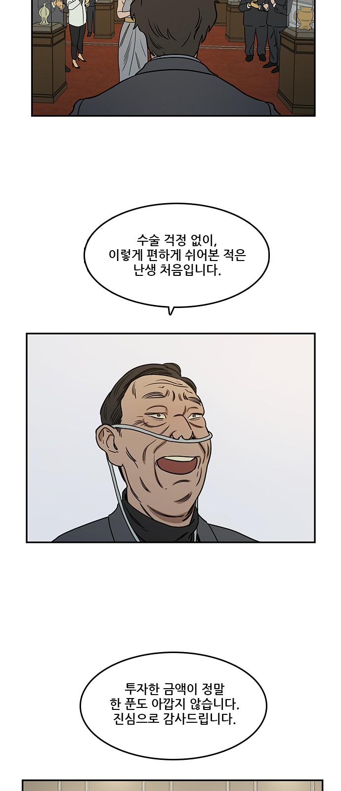 Checkpoint Ch.38 p21