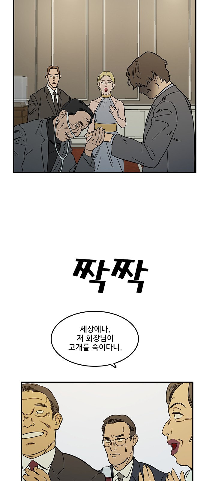 Checkpoint Ch.38 p22