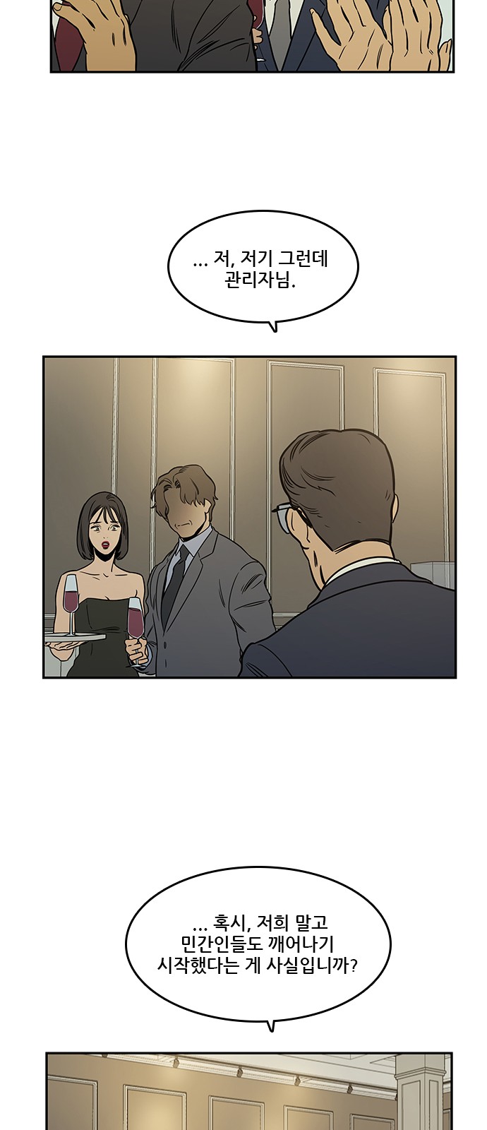 Checkpoint Ch.38 p23