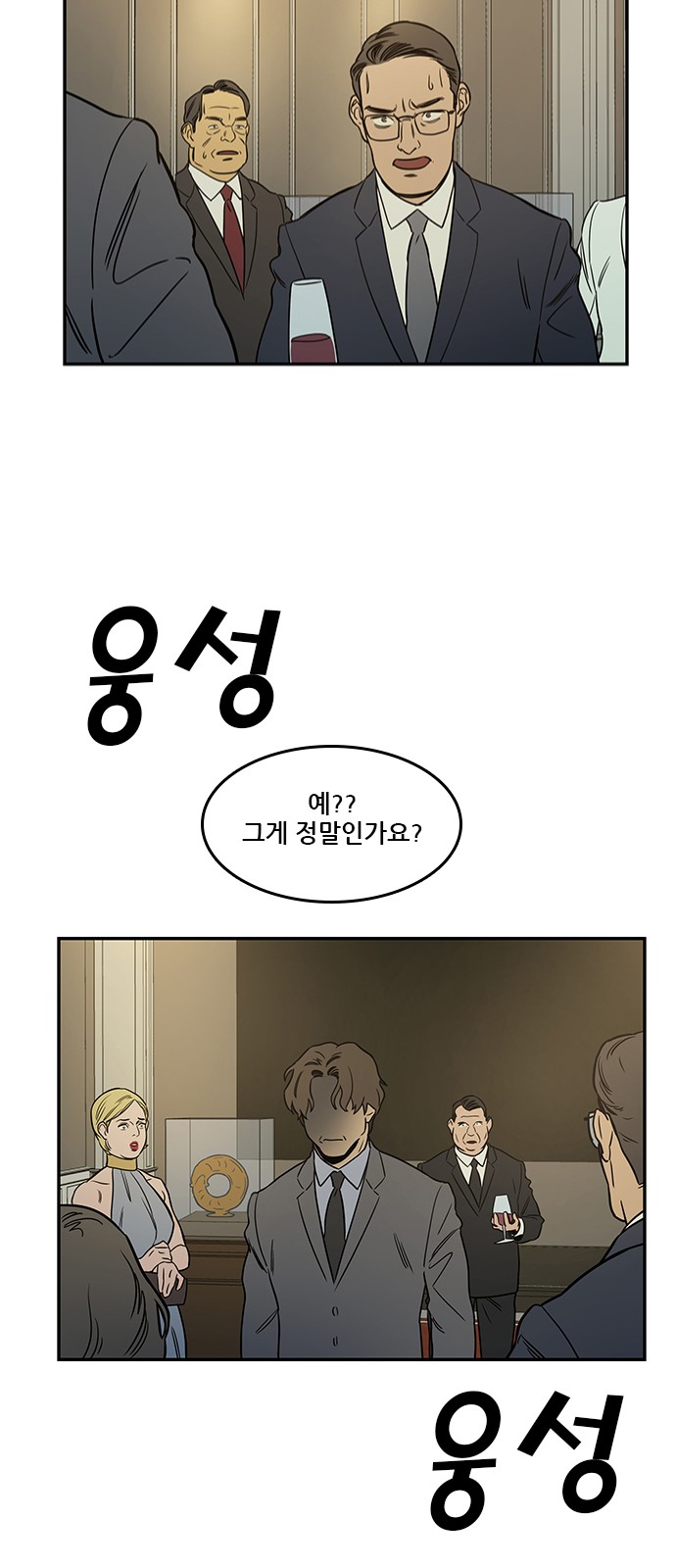 Checkpoint Ch.38 p24