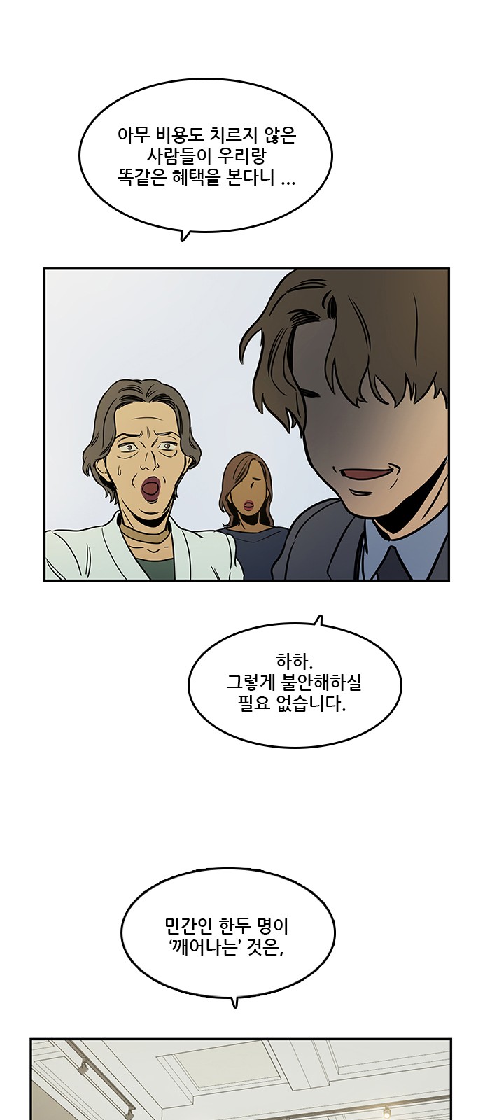 Checkpoint Ch.38 p25