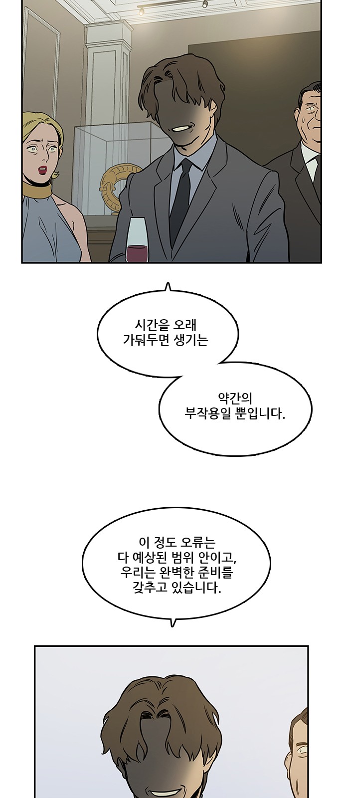 Checkpoint Ch.38 p26