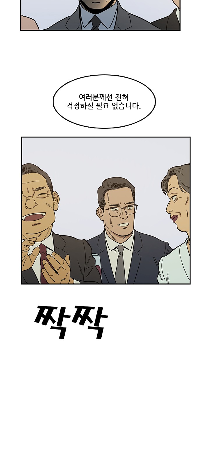 Checkpoint Ch.38 p27