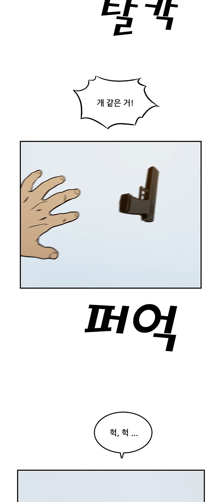 Checkpoint Ch.38 p30