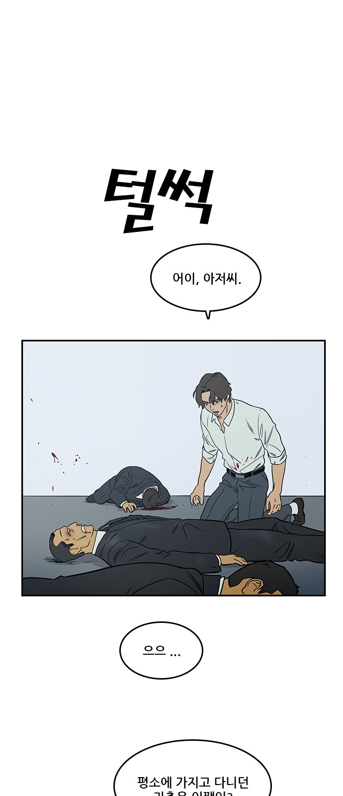 Checkpoint Ch.38 p32