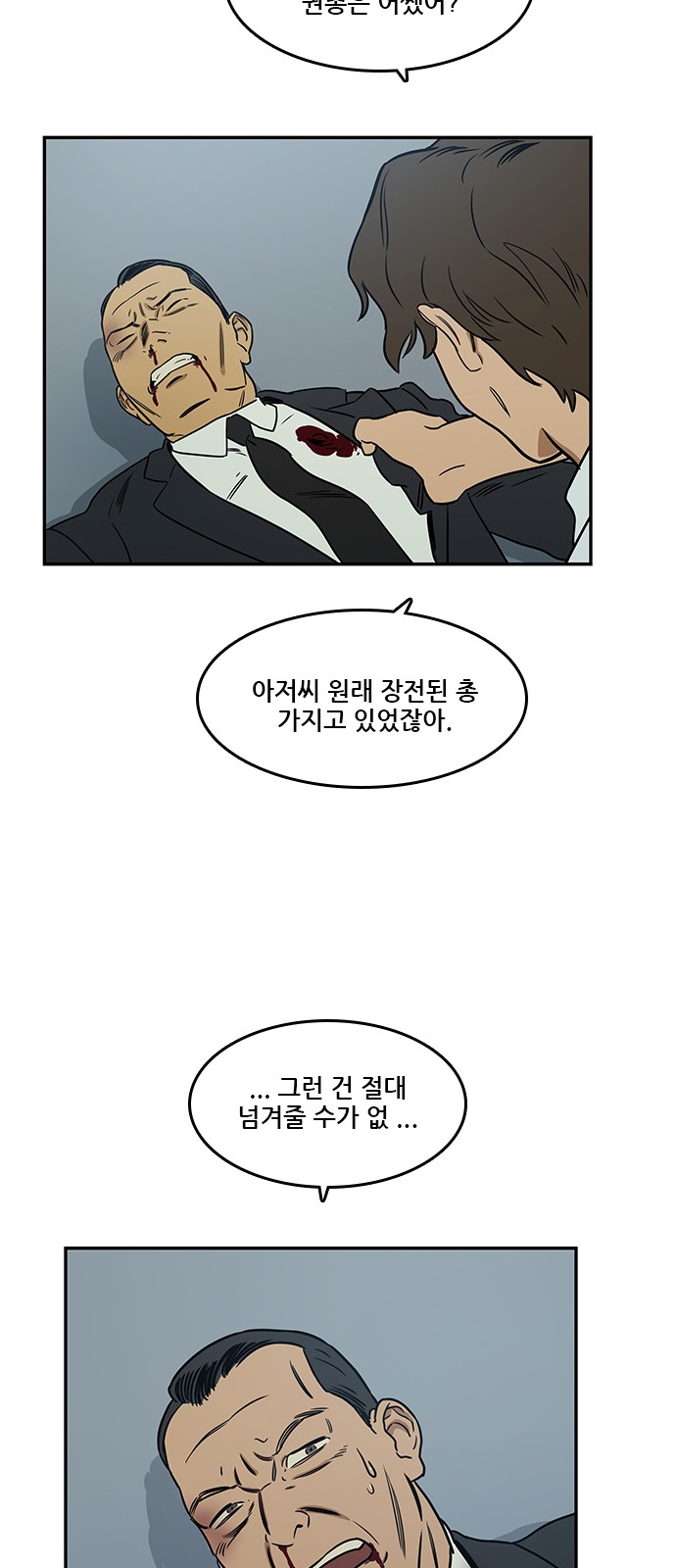 Checkpoint Ch.38 p33