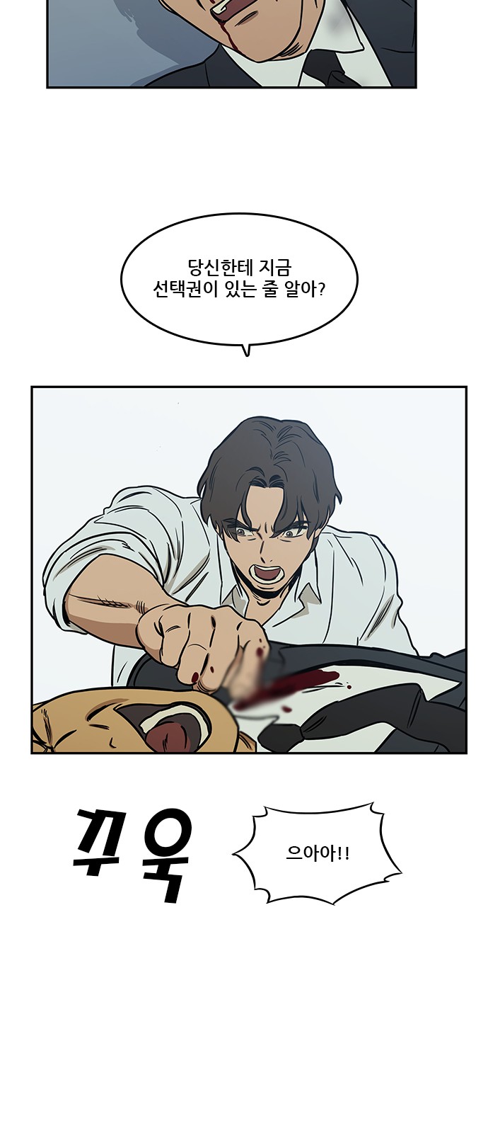 Checkpoint Ch.38 p34