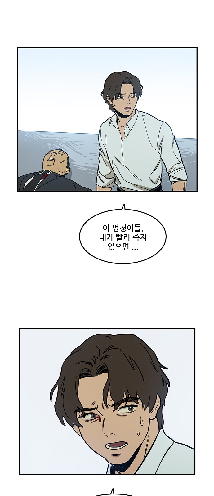 Checkpoint Ch.38 p35