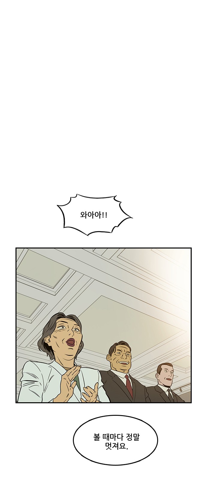 Checkpoint Ch.38 p37