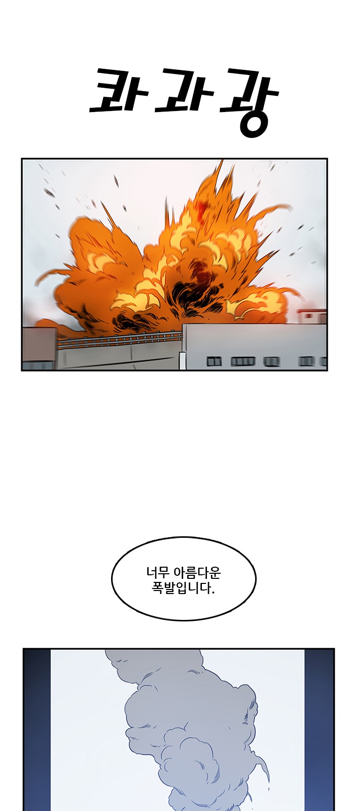 Checkpoint Ch.38 p38
