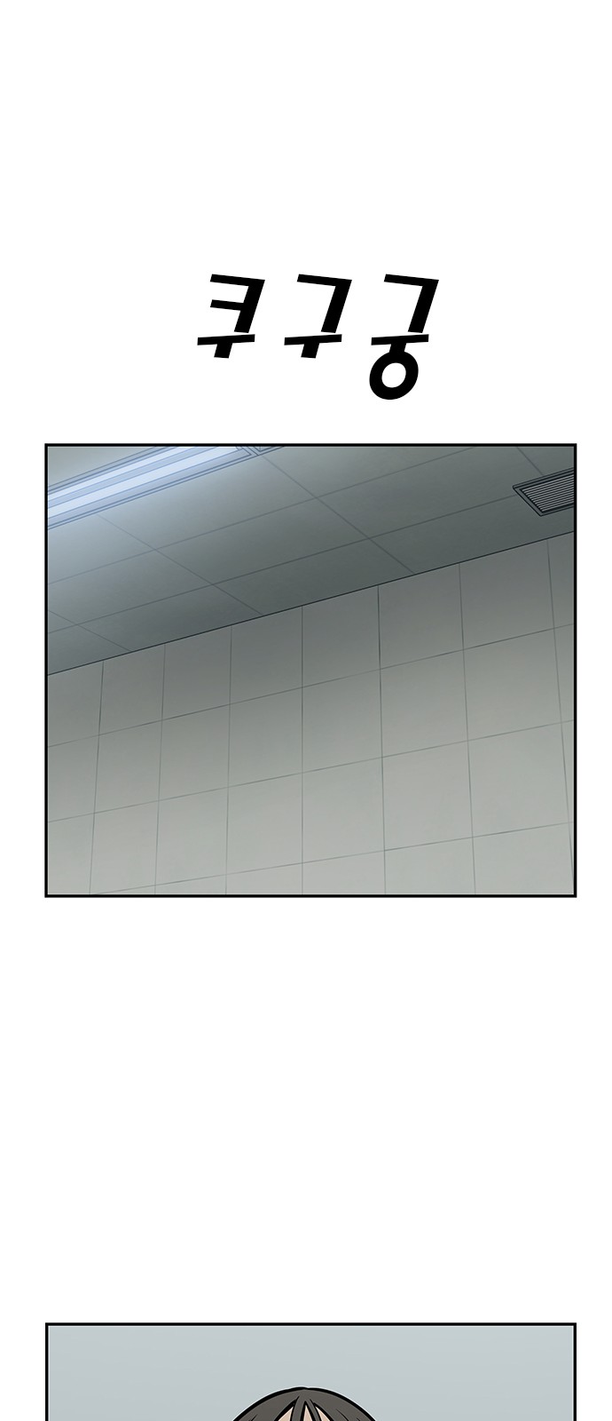 Checkpoint Ch.38 p40