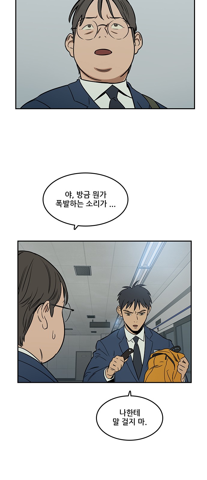Checkpoint Ch.38 p41