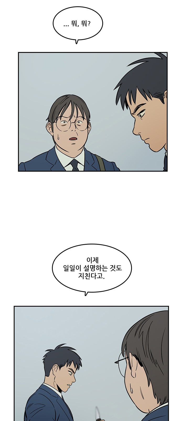 Checkpoint Ch.38 p42