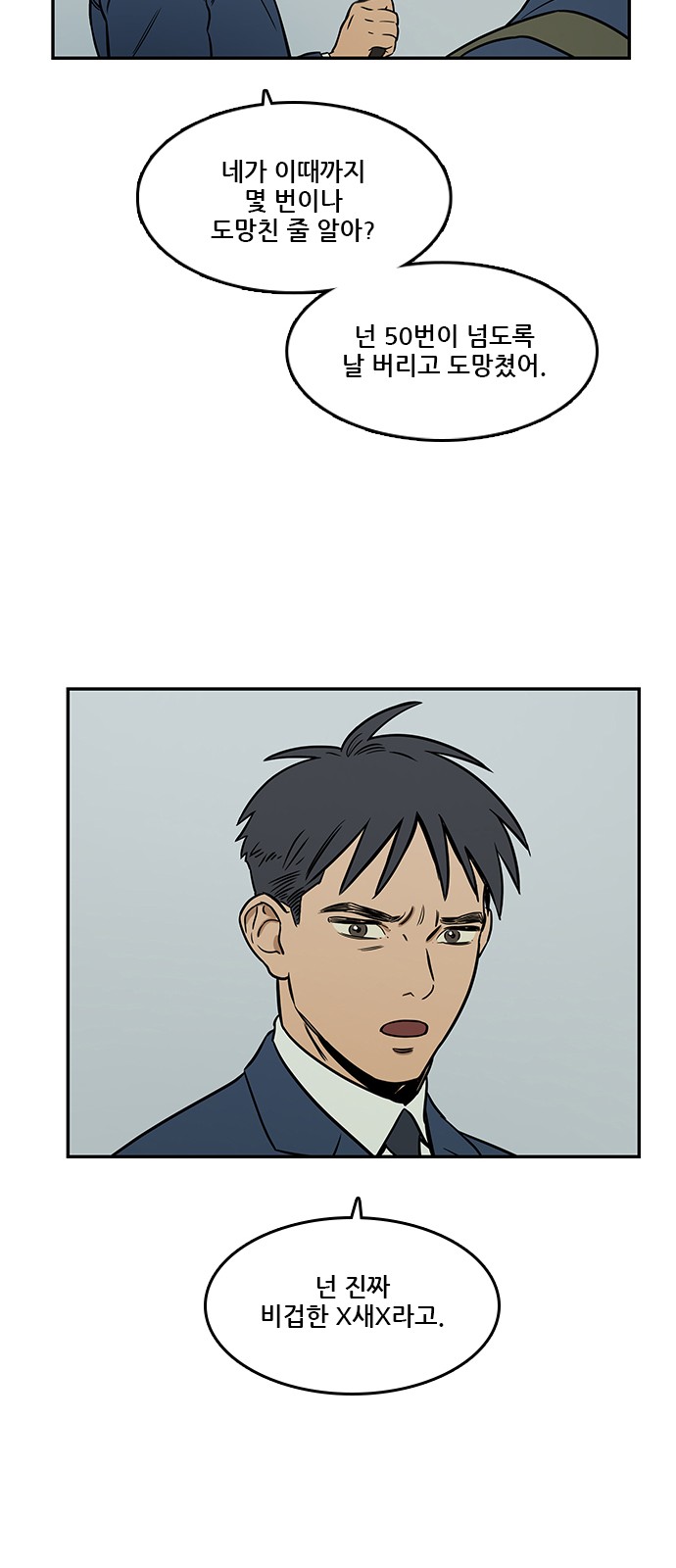 Checkpoint Ch.38 p43