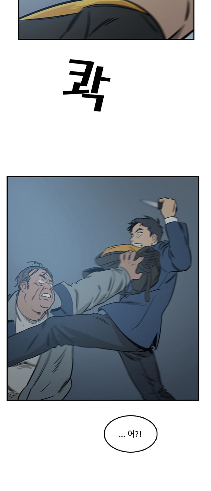 Checkpoint Ch.38 p48