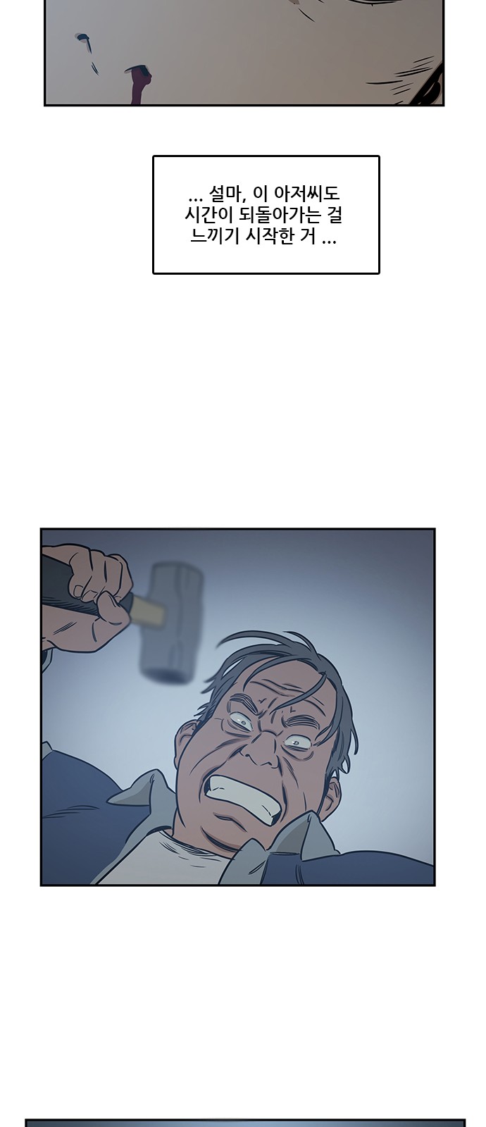 Checkpoint Ch.38 p53