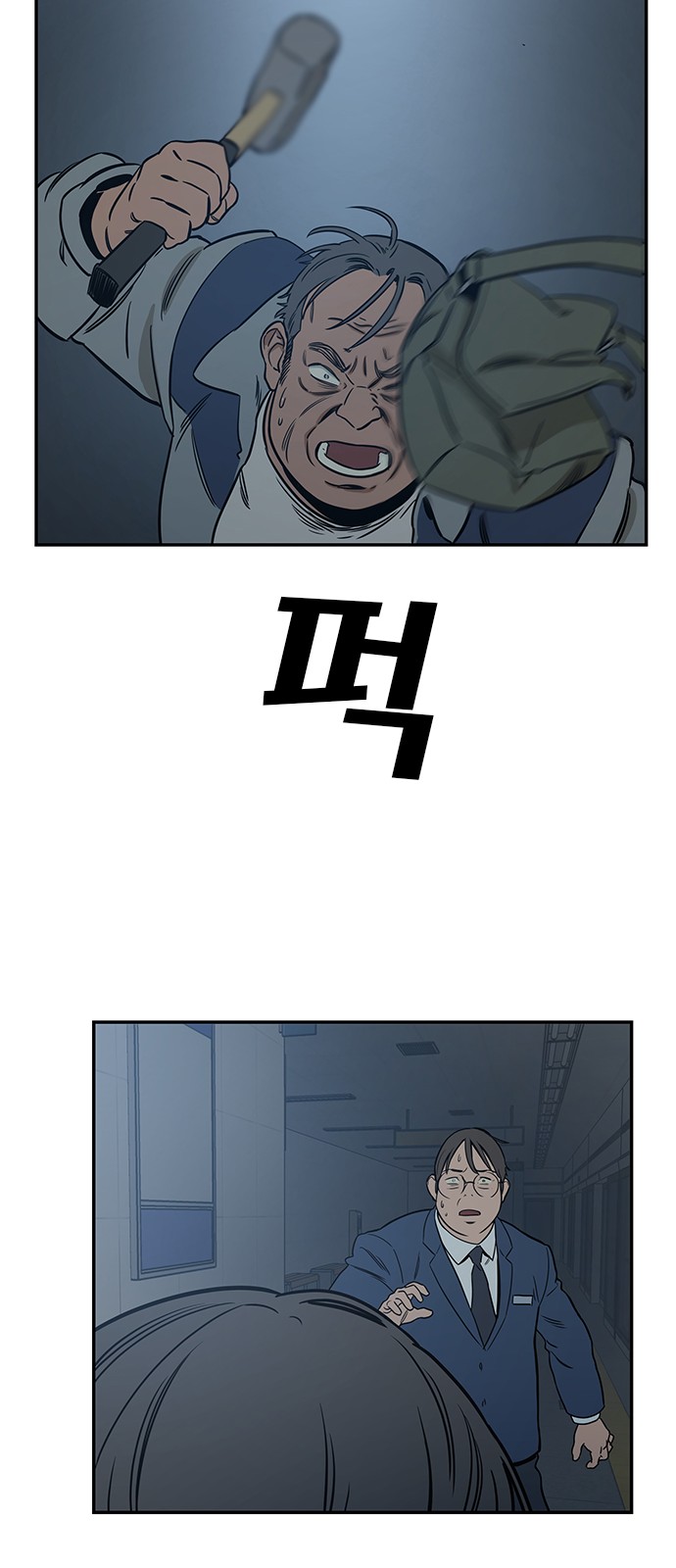 Checkpoint Ch.38 p54