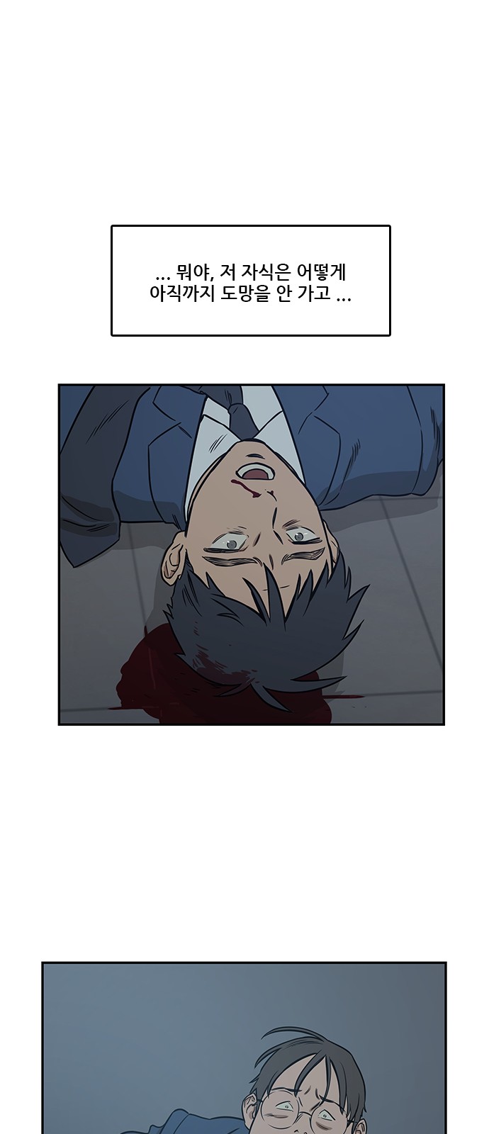 Checkpoint Ch.38 p55