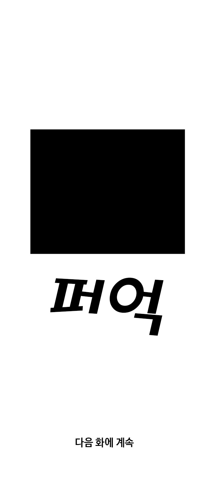Checkpoint Ch.38 p57