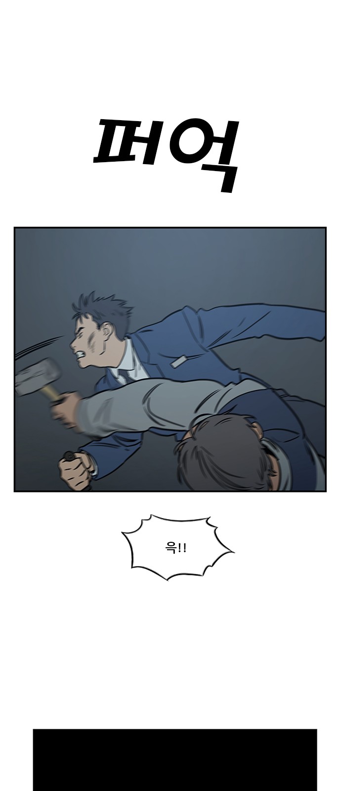 Checkpoint Ch.38 p6