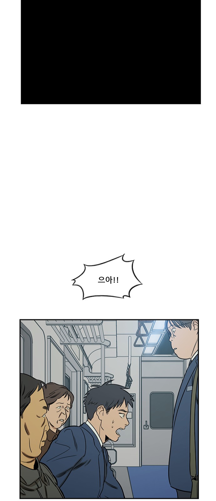 Checkpoint Ch.38 p7