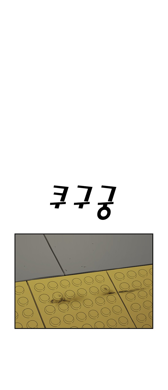 Checkpoint Ch.38 p8