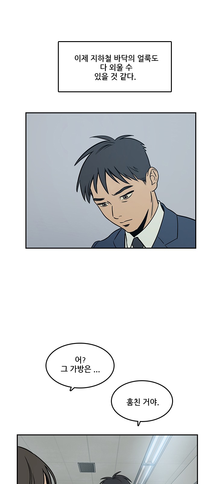 Checkpoint Ch.38 p9