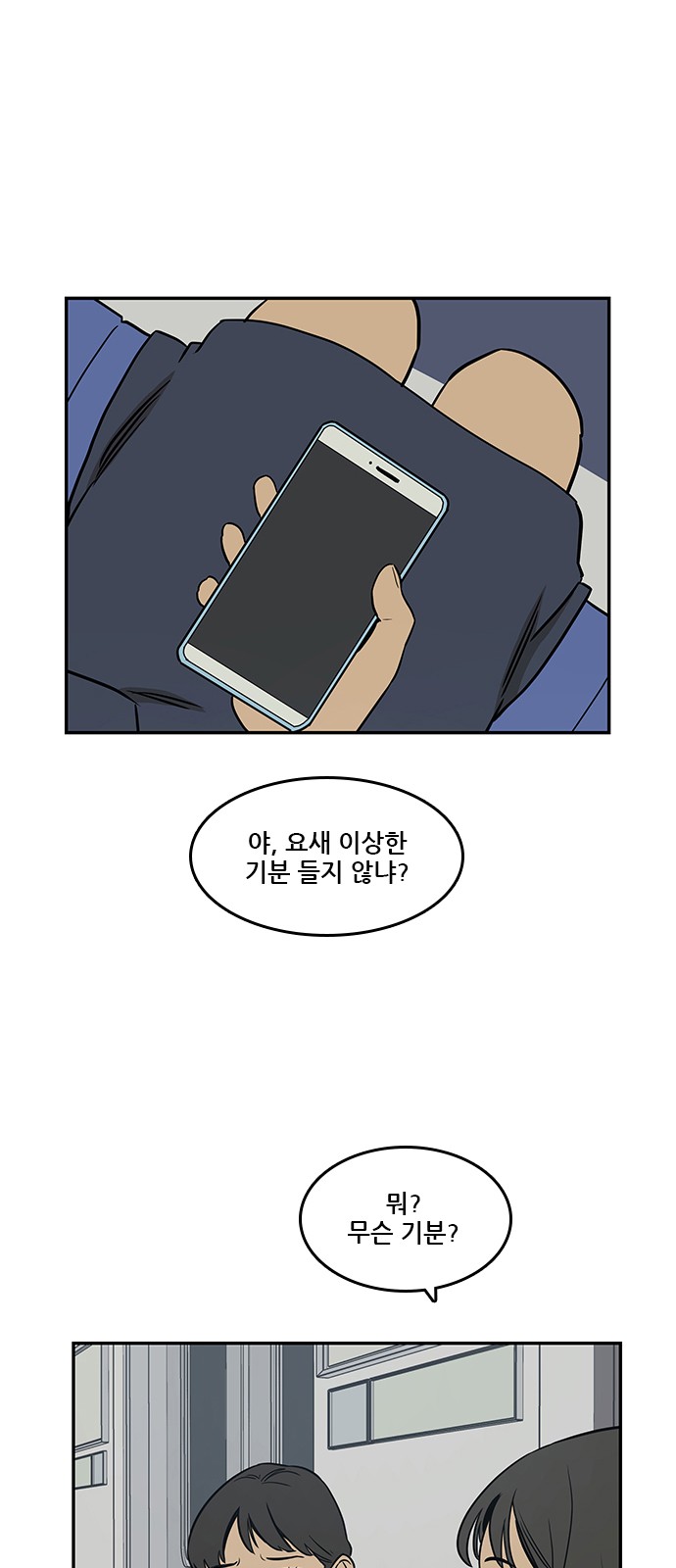 Checkpoint Ch.39 p1