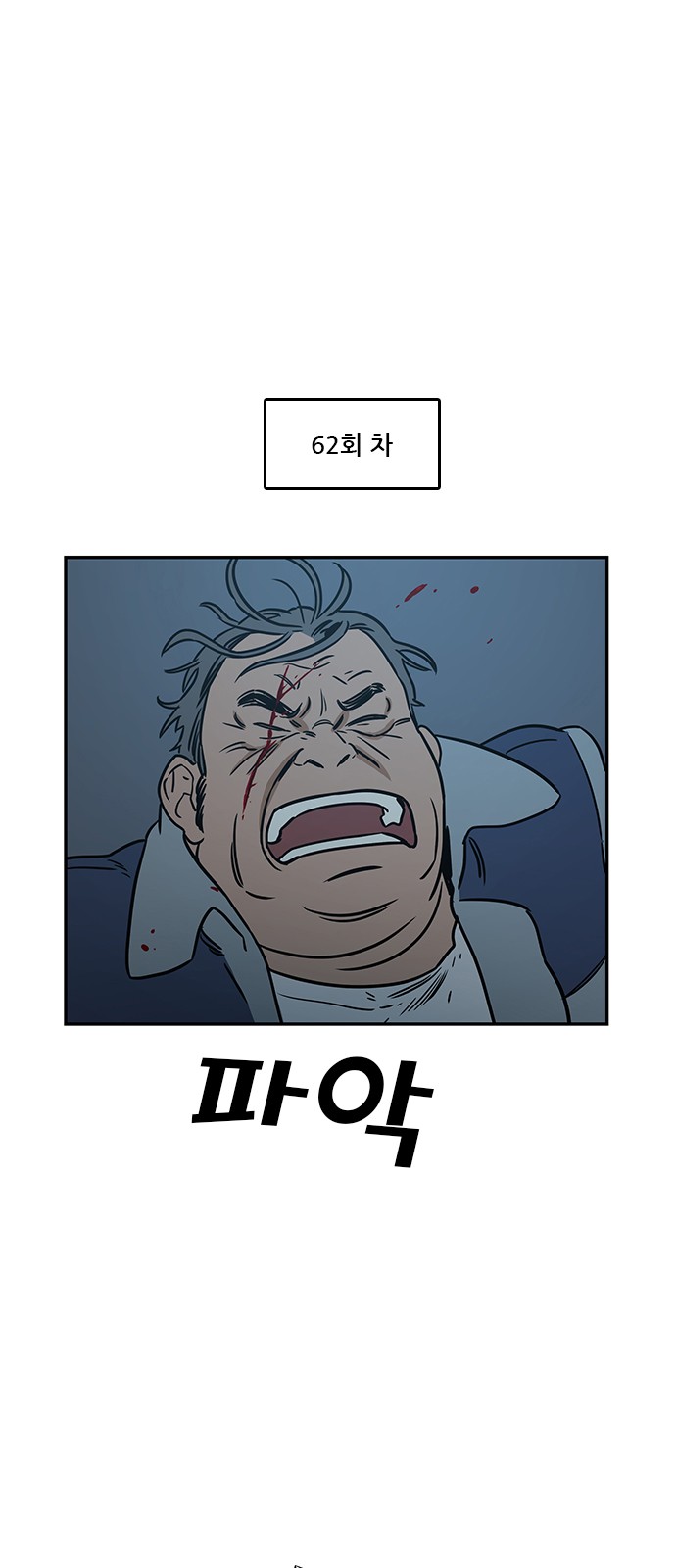 Checkpoint Ch.39 p10