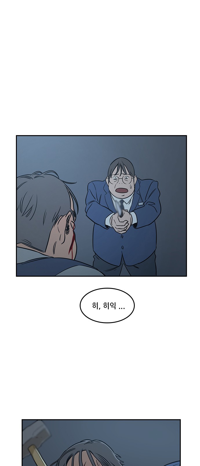 Checkpoint Ch.39 p12
