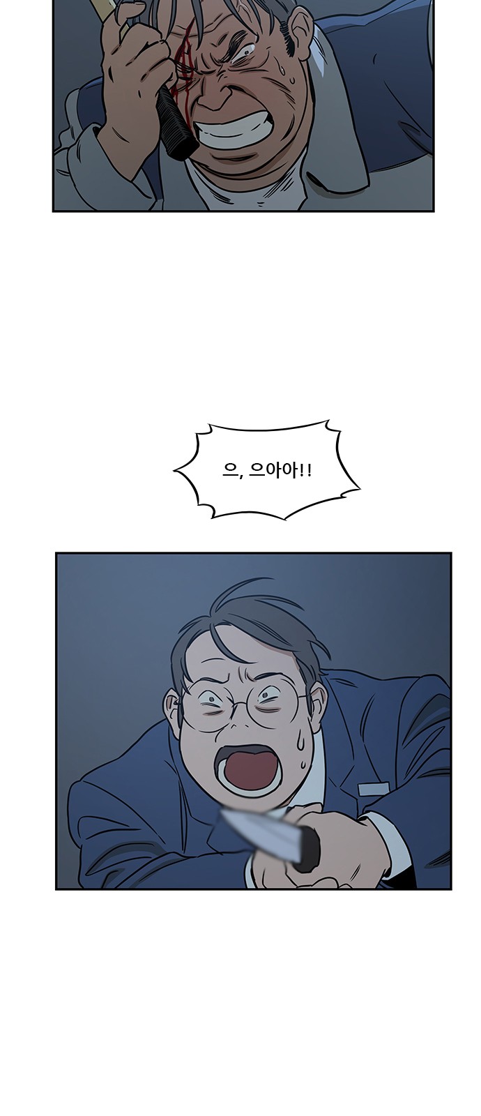 Checkpoint Ch.39 p13