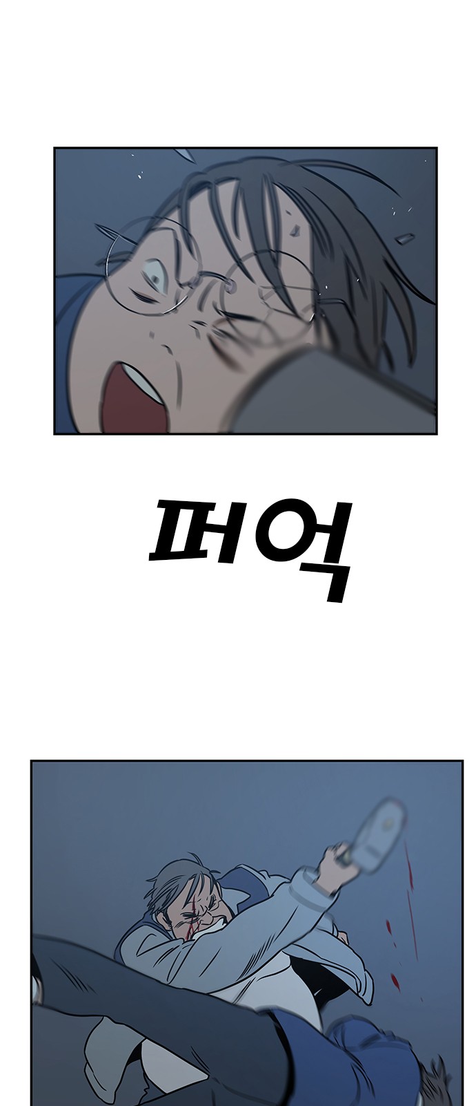 Checkpoint Ch.39 p14
